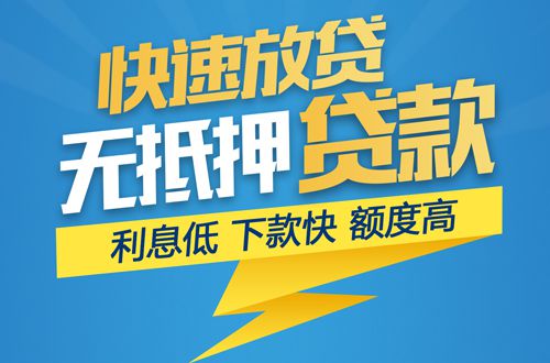 成都贷款只要身份证-成都短借公证